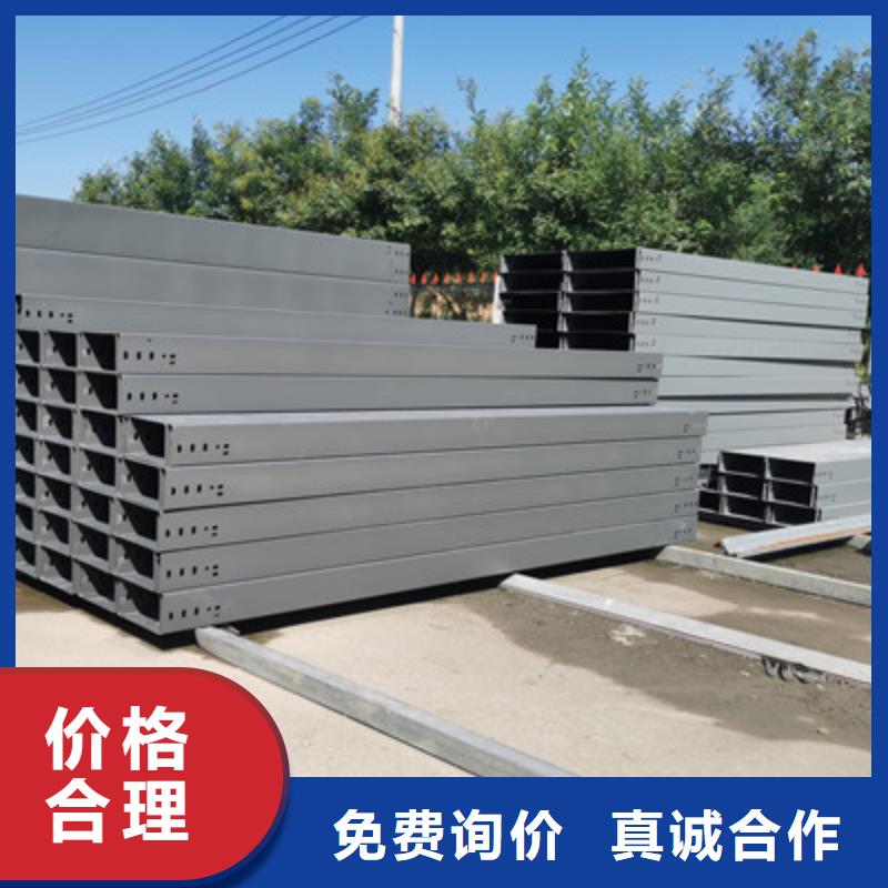 镀锌节能桥架厂家欢迎您质优价廉