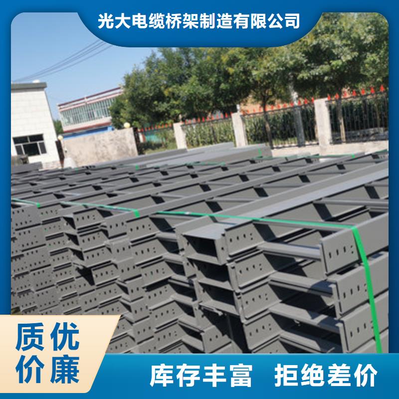 万宁市镀锌槽式桥架厂家批发生产快