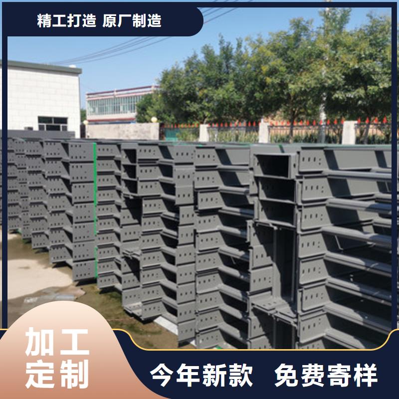 热镀锌桥架厂家欢迎您质优价廉