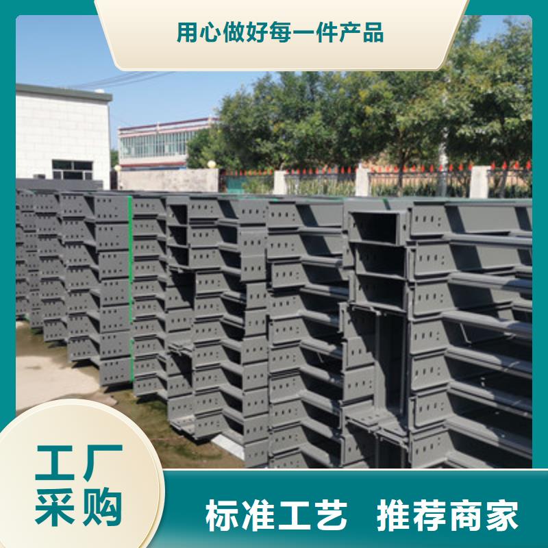 热镀锌托盘式桥架厂家批发生产周期短