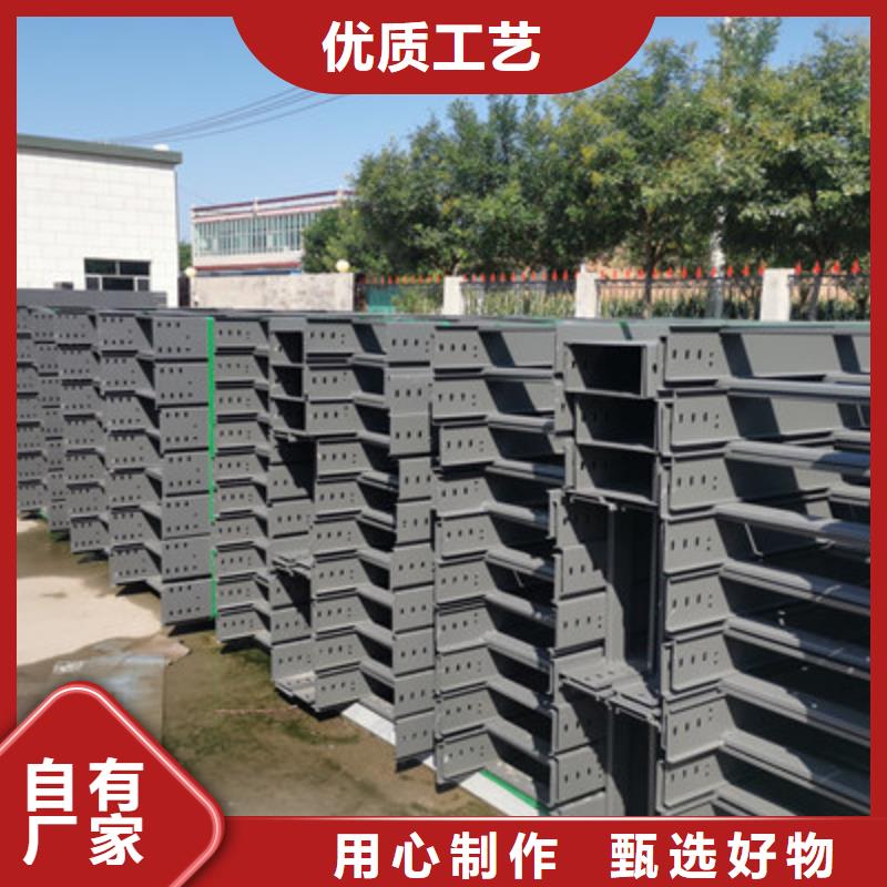 【镀锌桥架】201不锈钢桥架厂家联系厂家质量无忧