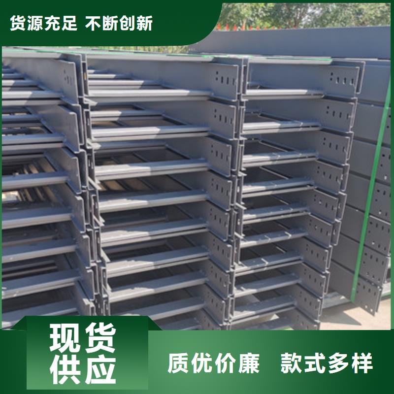 加强筋桥架生产厂家发货快