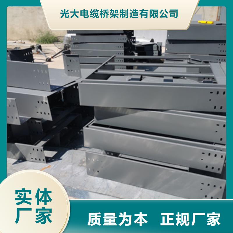 镀锌节能桥架厂家欢迎您质优价廉