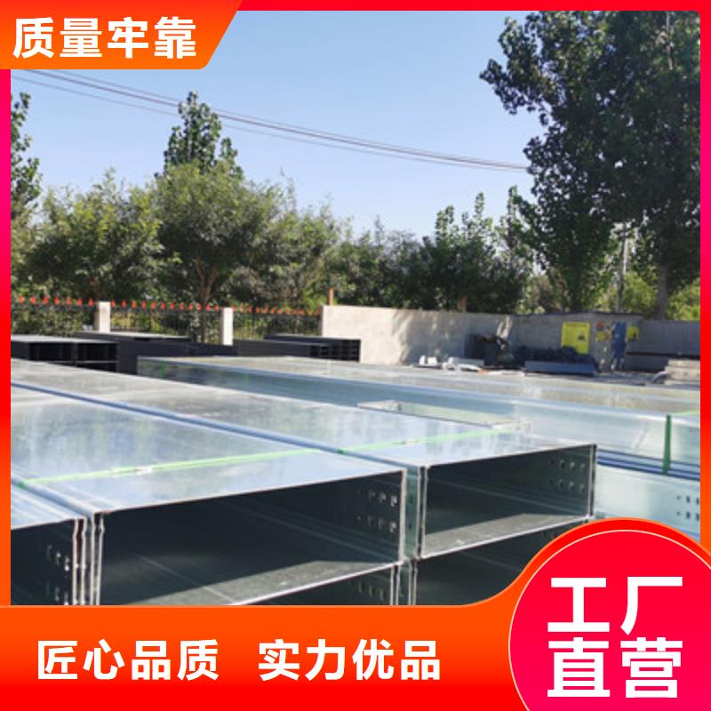 镀锌模压桥架生产厂家大量现货