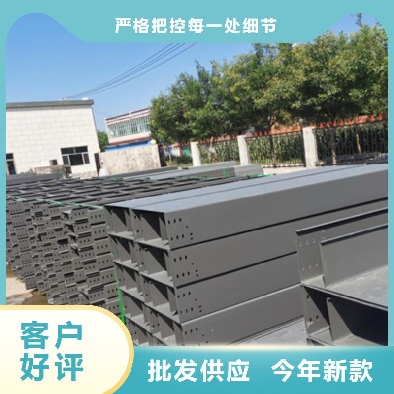 镀锌节能桥架生产厂家大量现货
