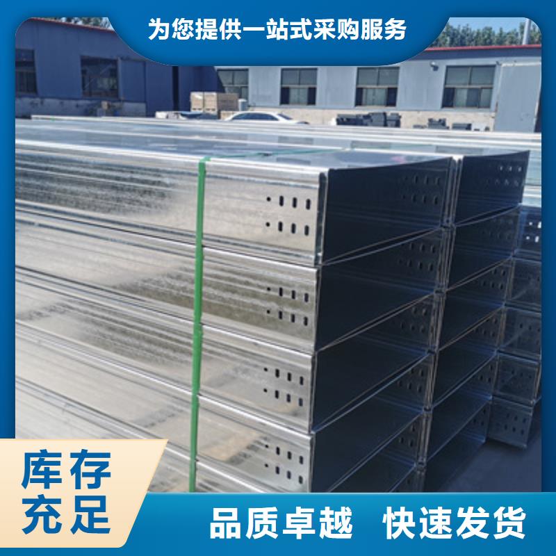 镀锌模压桥架生产厂家批发价格