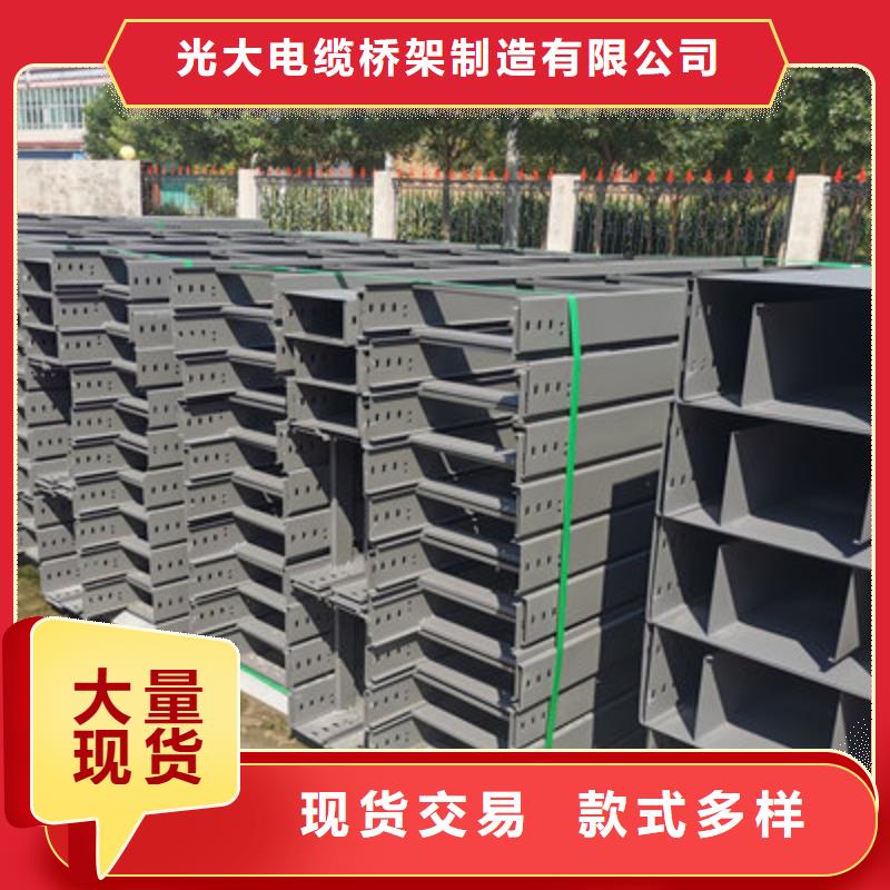 热镀锌桥架生产厂家大量现货