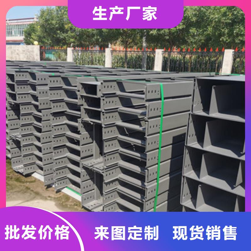 镀锌桥架槽式桥架厂家经验丰富品质可靠-市场覆盖|高安|袁州|上饶|新余|抚州|南昌|赣州|九江|吉安-云推易