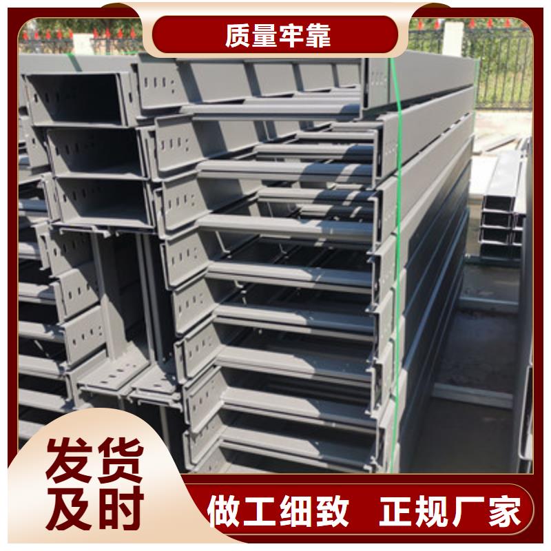节能桥架厂家批发发货快