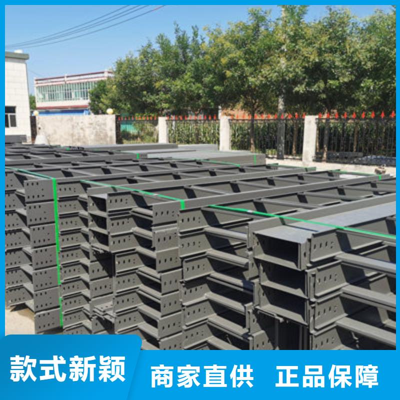 镀锌节能桥架厂家欢迎您质优价廉