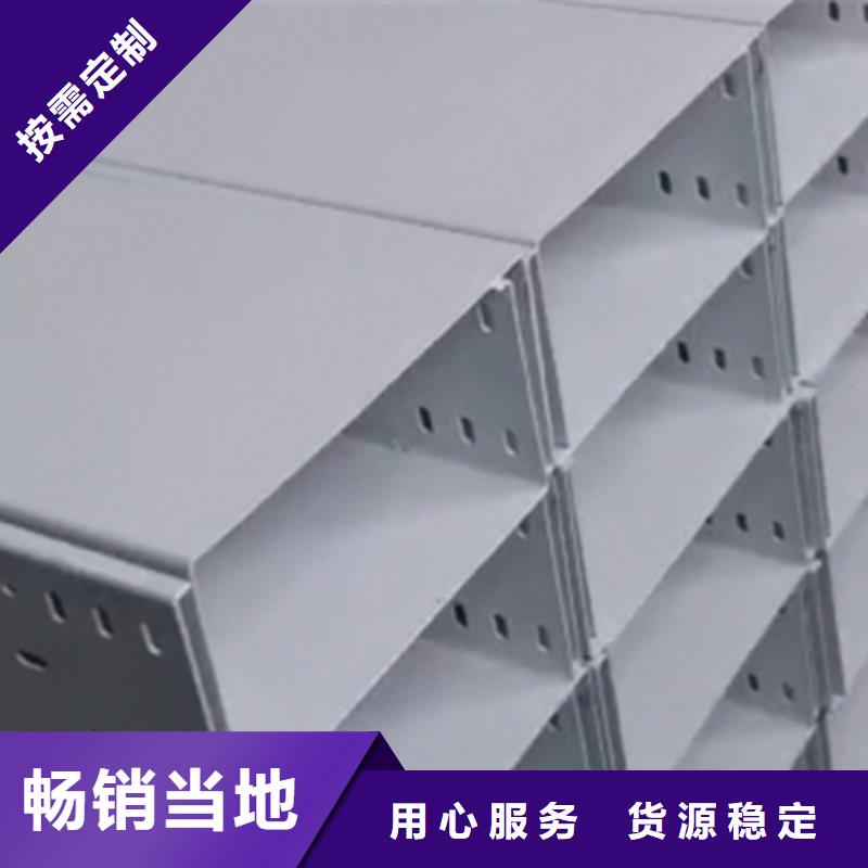 节能桥架生产厂家发货快