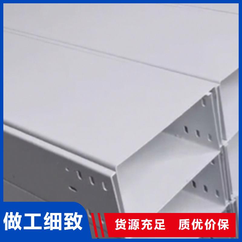 热镀锌槽式桥架实体工厂批发价格
