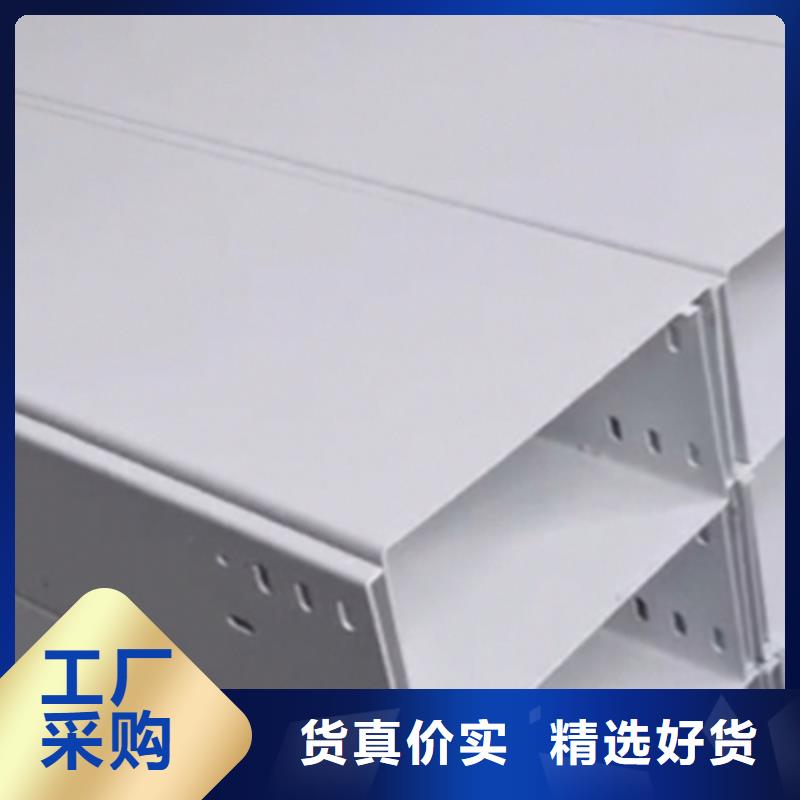 耐火桥架生产厂家大量现货发货快行情2025已更新