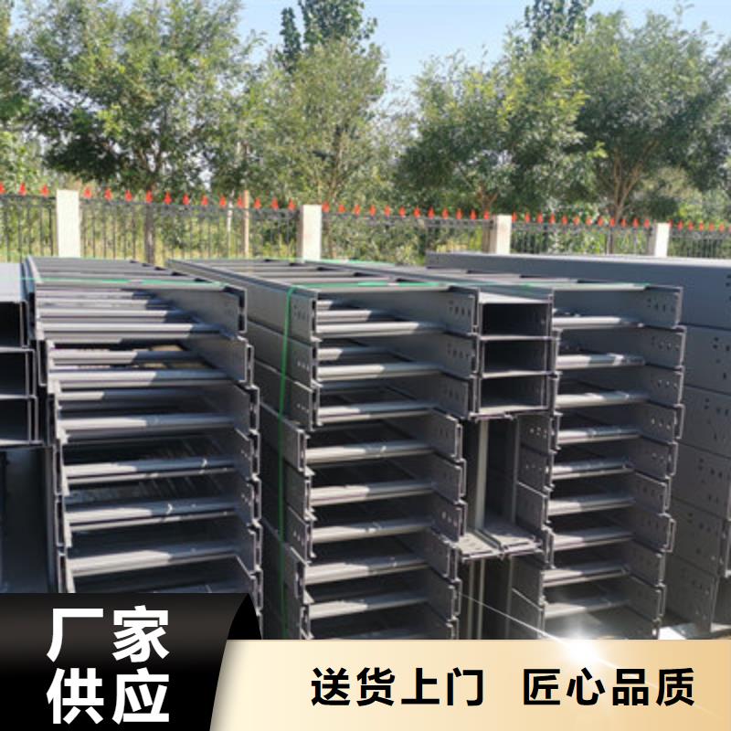 热镀锌托盘式桥架实体工厂大量现货