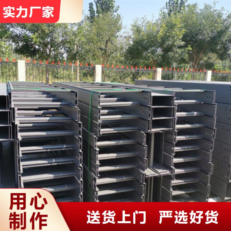 多孔桥架批发工厂大量现货
