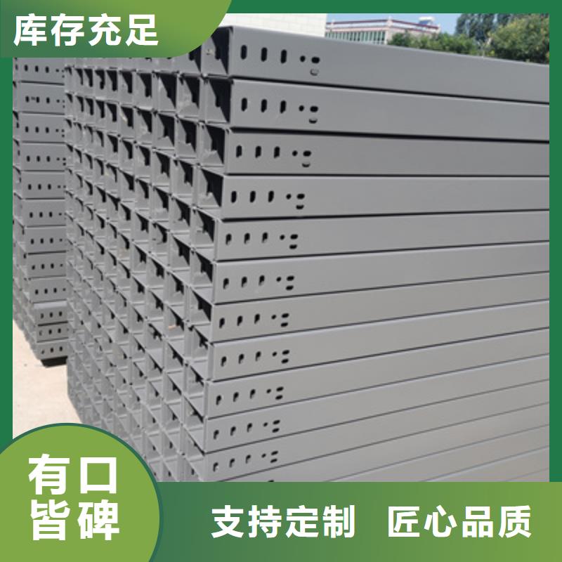 加强筋桥架厂家批发大量现货