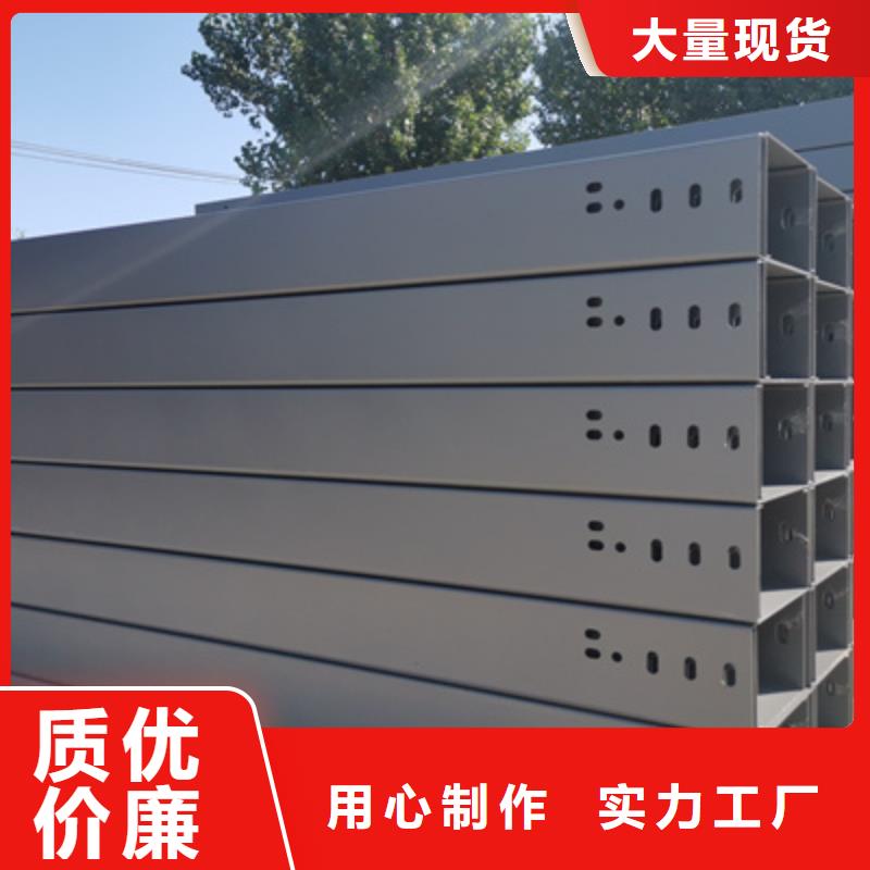防火梯式桥架生产厂家价格行情表