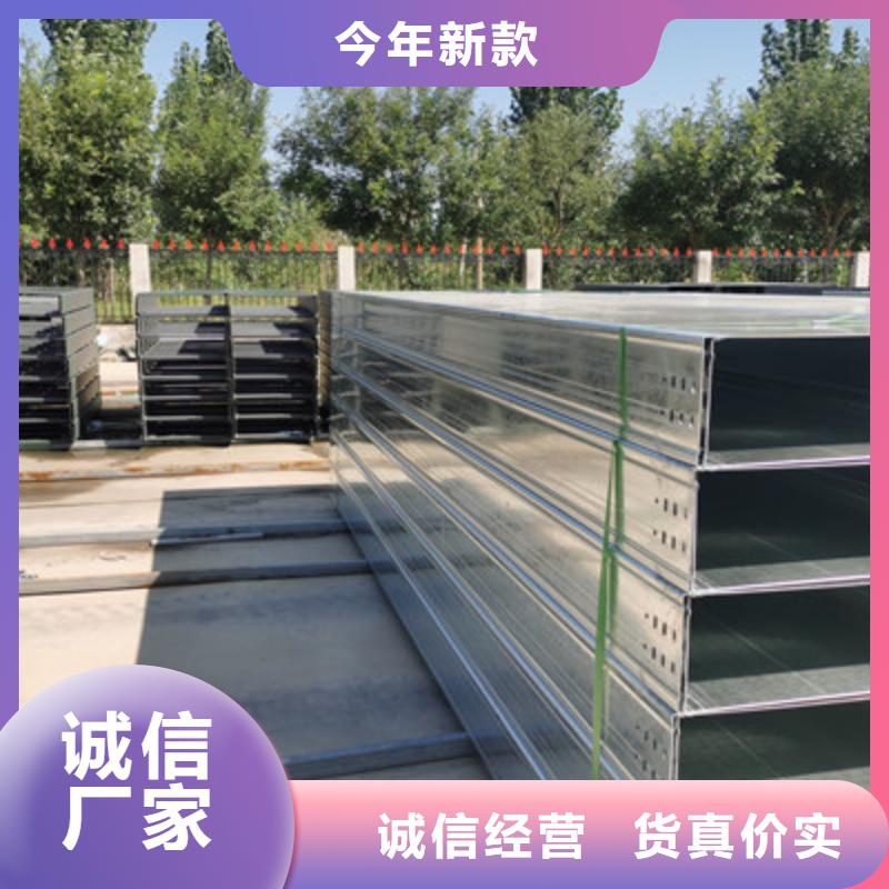 镀锌桥架批发工厂大量现货