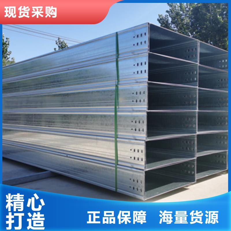 热镀锌托盘式桥架实体工厂质优价廉