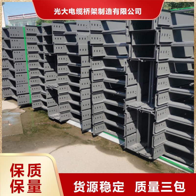 镀锌槽式桥架厂家批发发货快
