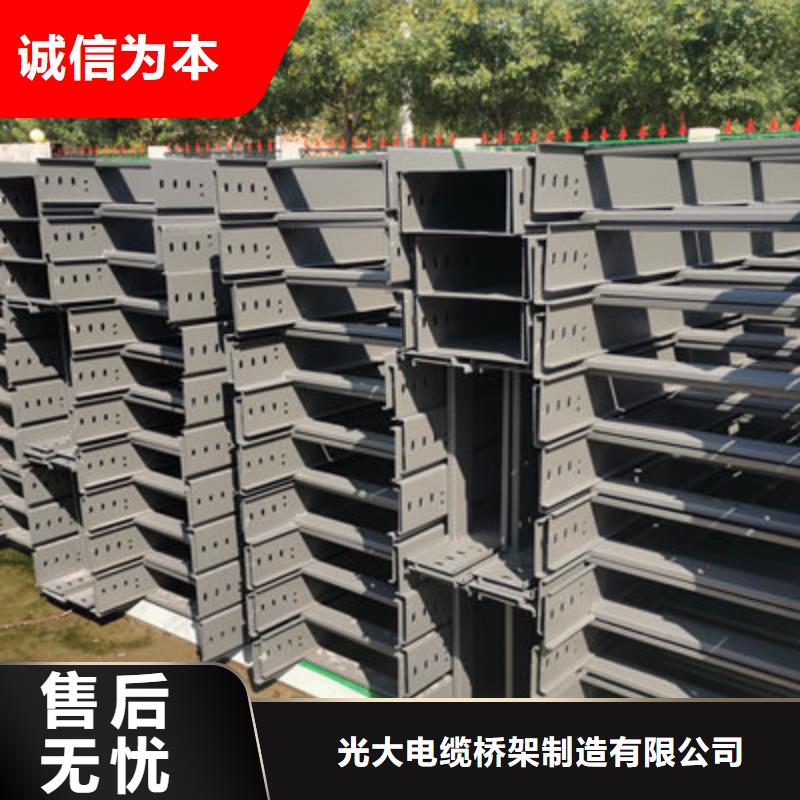 热镀锌带孔托盘桥架生产厂家批发价格