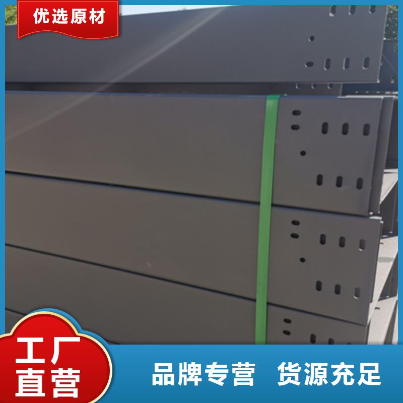 锌铝镁电缆桥架附近的工厂刚刚更新