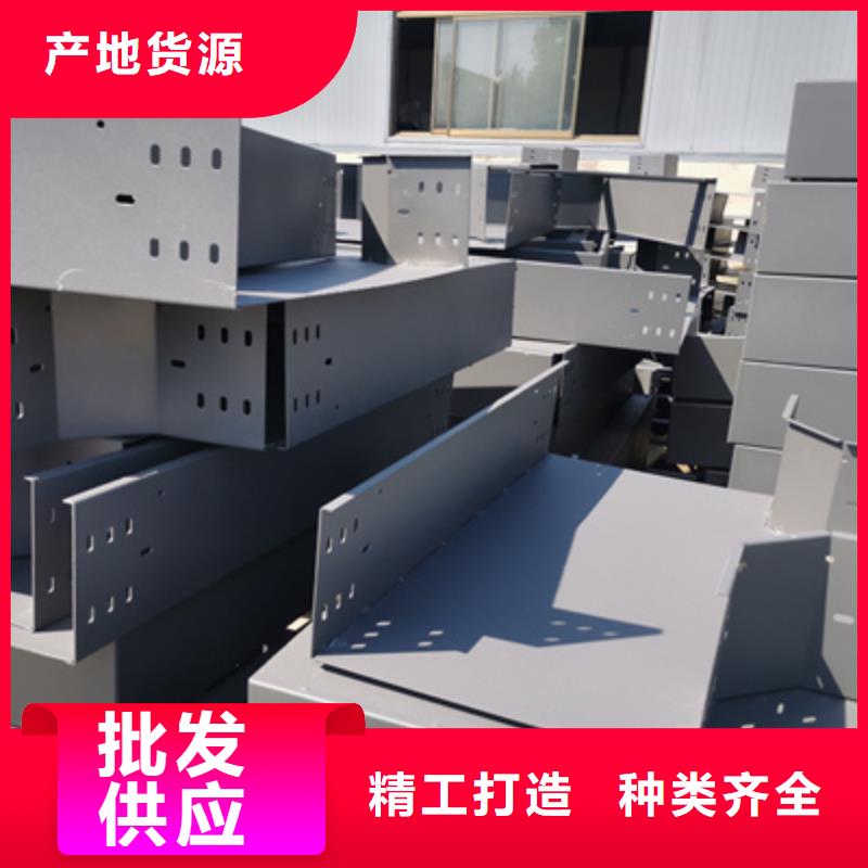 节能桥架厂家批发生产快