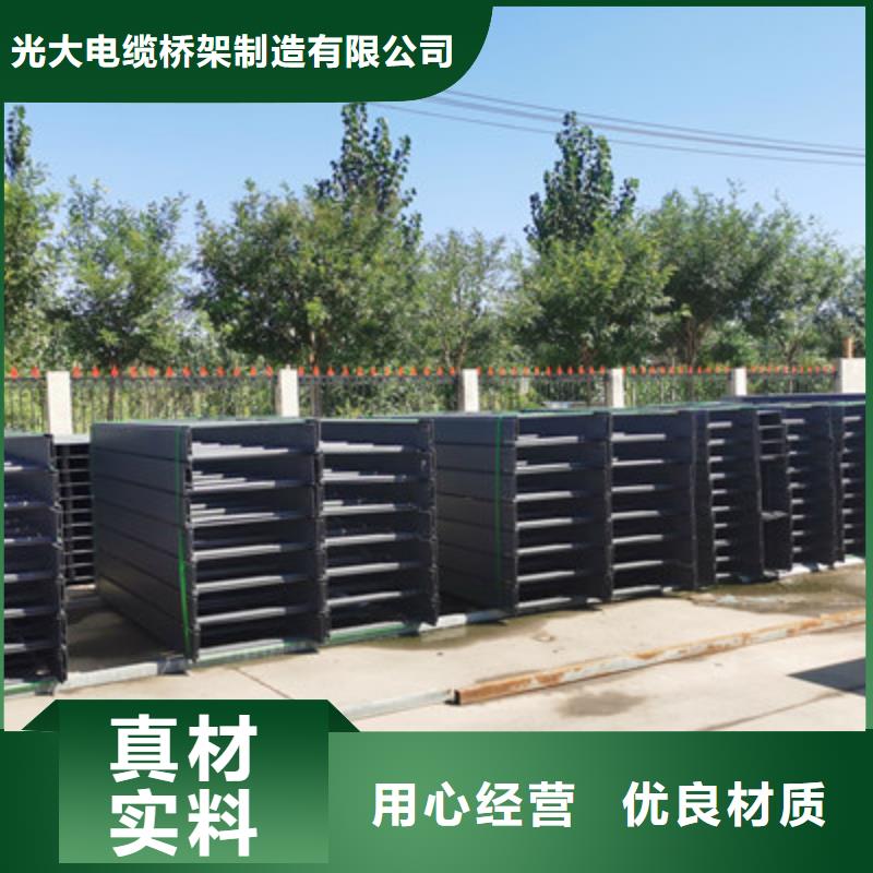 热镀锌槽式桥架生产厂家质优价廉