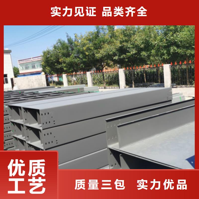 加强筋桥架生产厂家发货快