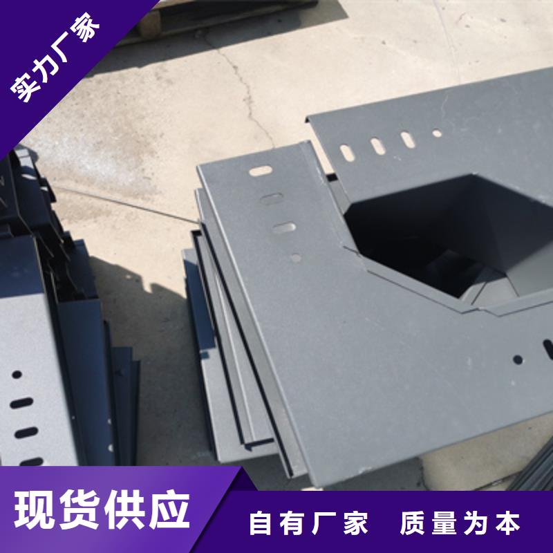 加强筋桥架批发工厂生产快