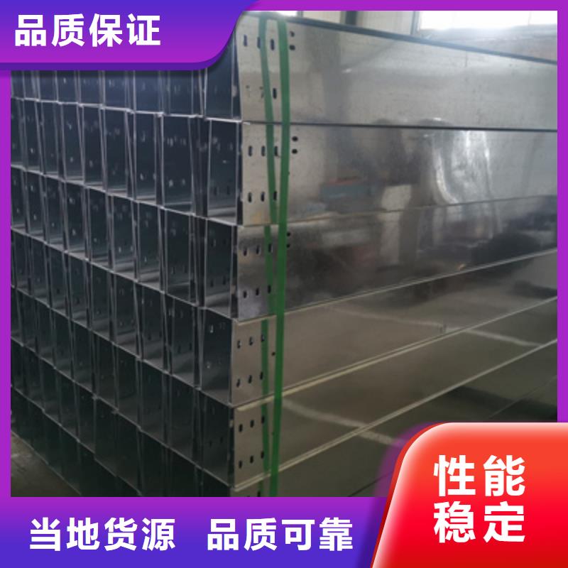 【镀锌桥架】喷塑桥架厂家当地厂家值得信赖光大梯式大跨距桥架厂家