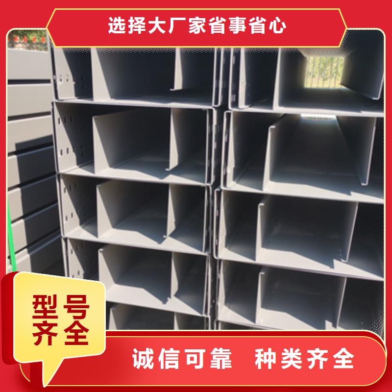 【槽式桥架】_镀锌桥架匠心品质