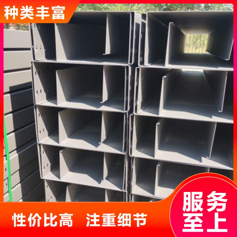 槽式桥架实体厂家欢迎您