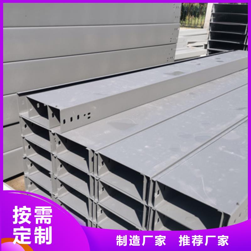 热镀锌桥架200*100厂家规格全