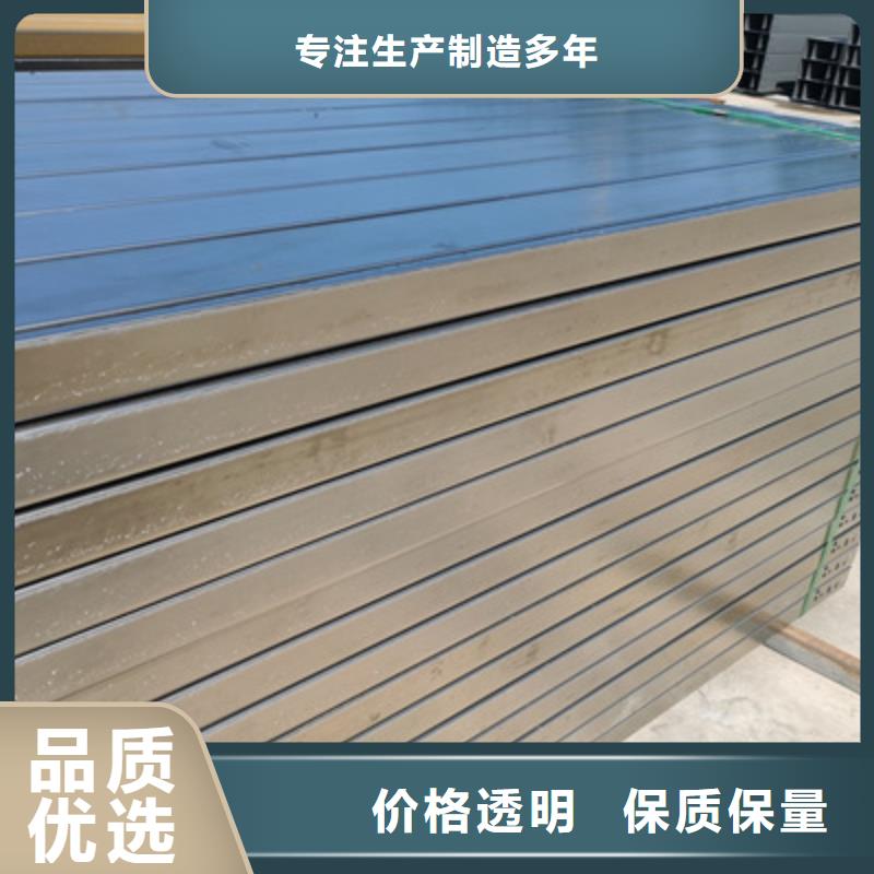 铝合金槽式桥架大量现货欢迎您