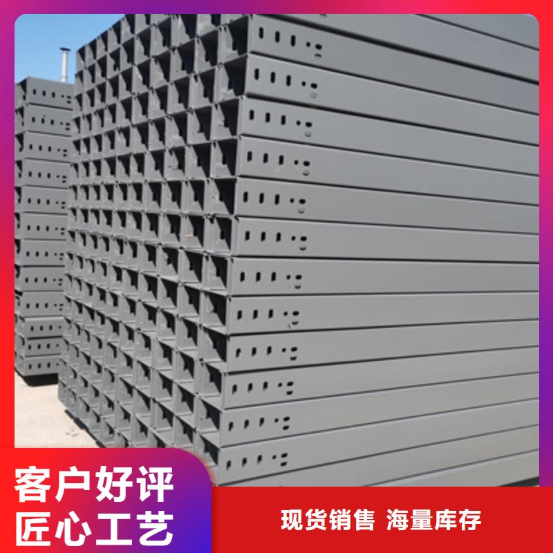 防火槽式桥架厂家发货生产周期短