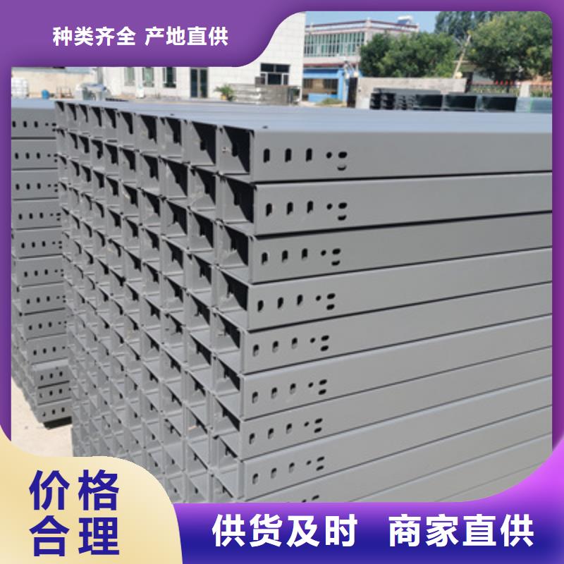 热镀锌槽式桥架实体厂家批发价格