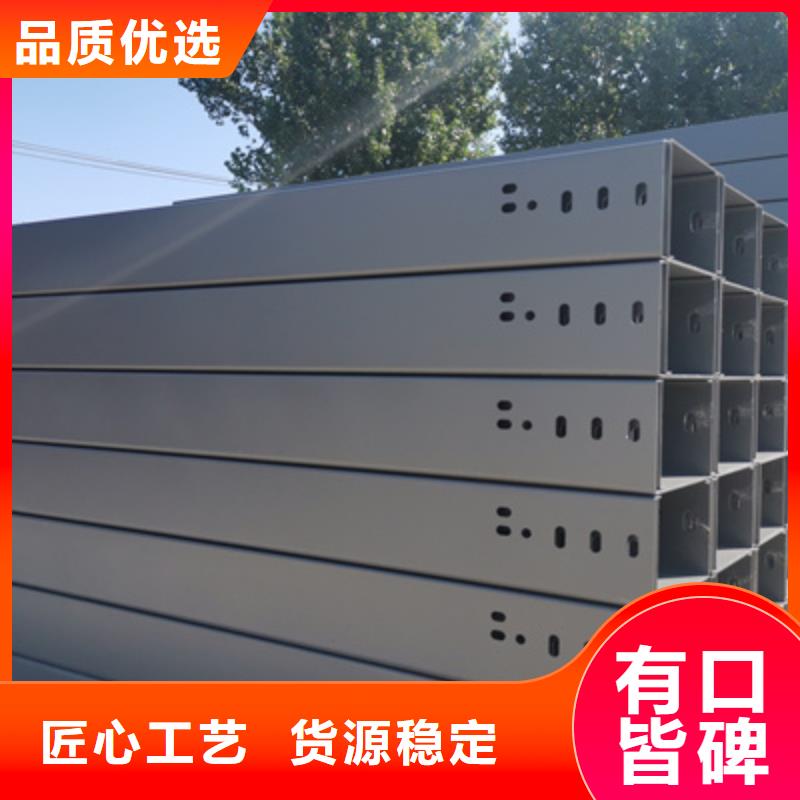 防火槽式桥架大量现货批发价格