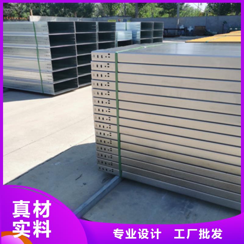 【槽式桥架】_槽式桥架厂家注重细节-可发货到衢江|开化|宁波|舟山|金华|嘉兴|湖州|杭州