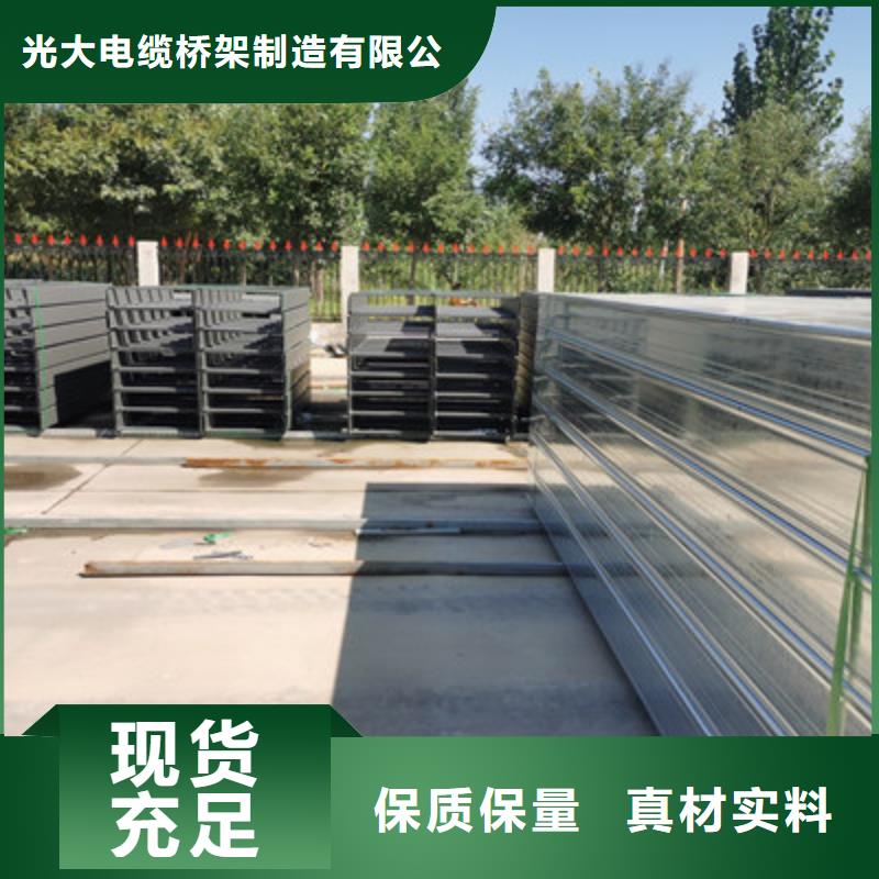 槽式桥架批发厂家全