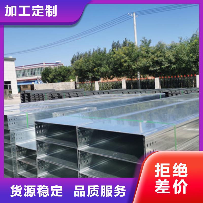 模压槽式桥架厂家发货生产快