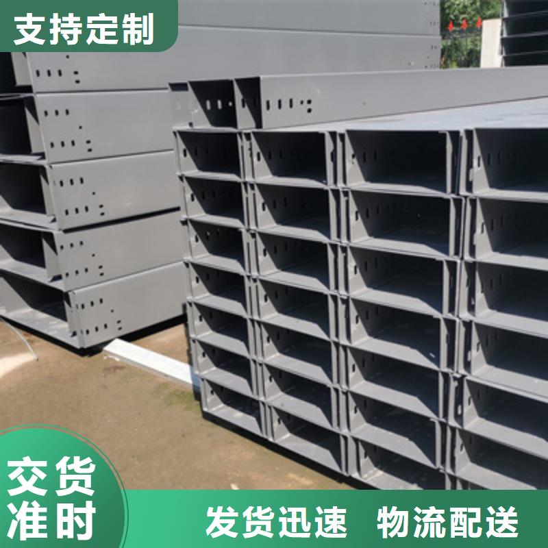 不锈钢槽式桥架批发厂家生产周期短