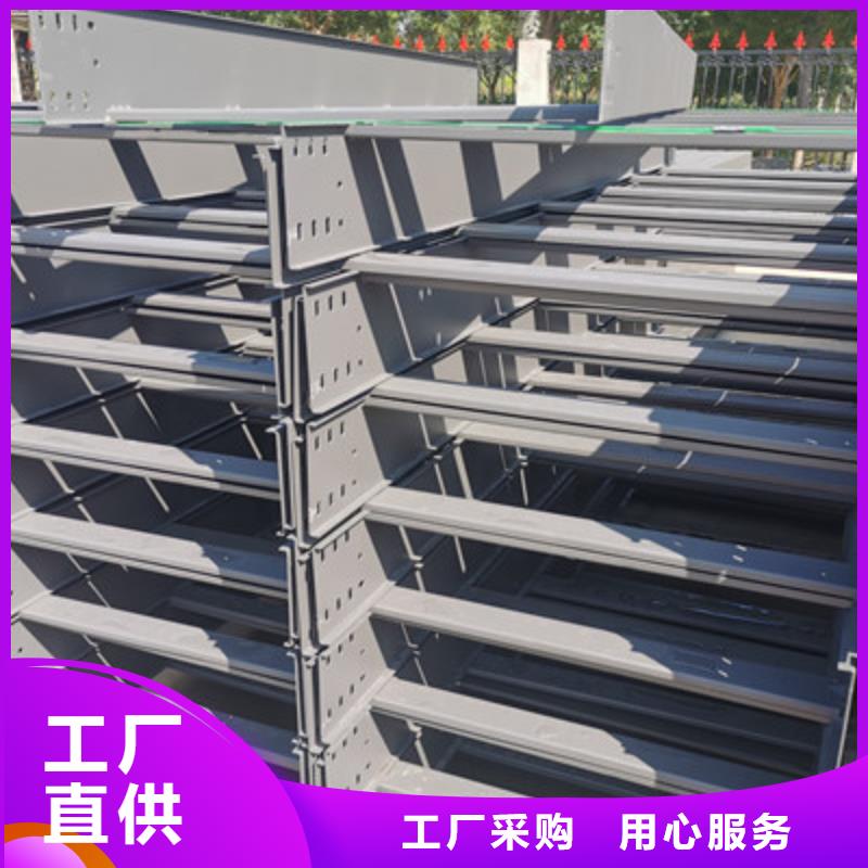 强电桥架生产厂家货源充足-优质工厂
