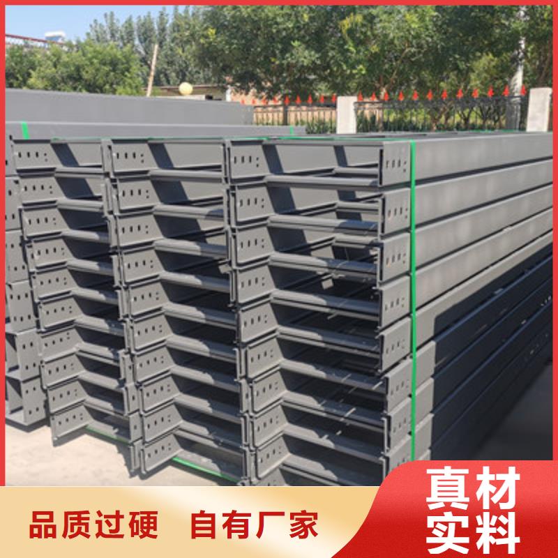 铝合金槽式桥架专业生产厂家批发价格