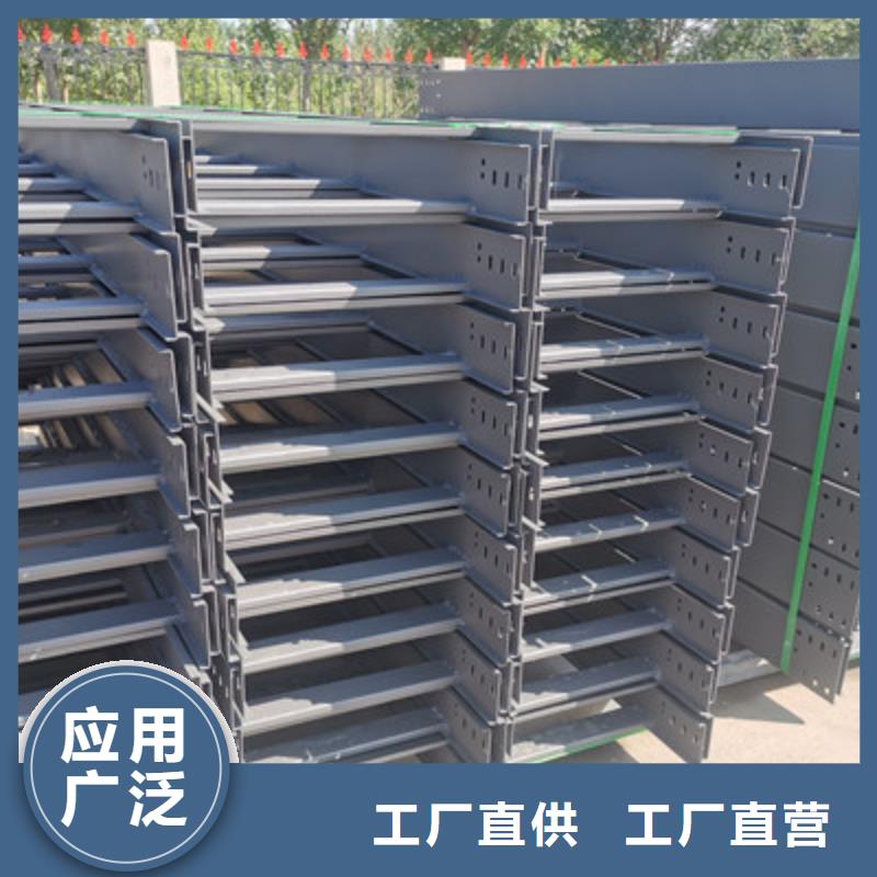 热浸锌槽式桥架实体厂家批发价格