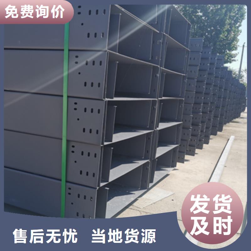 大跨距槽式桥架专业生产厂家欢迎您