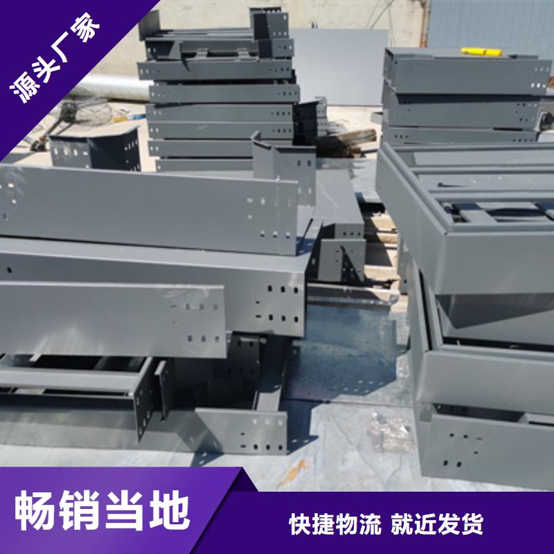 防火槽式桥架专业生产厂家发货快