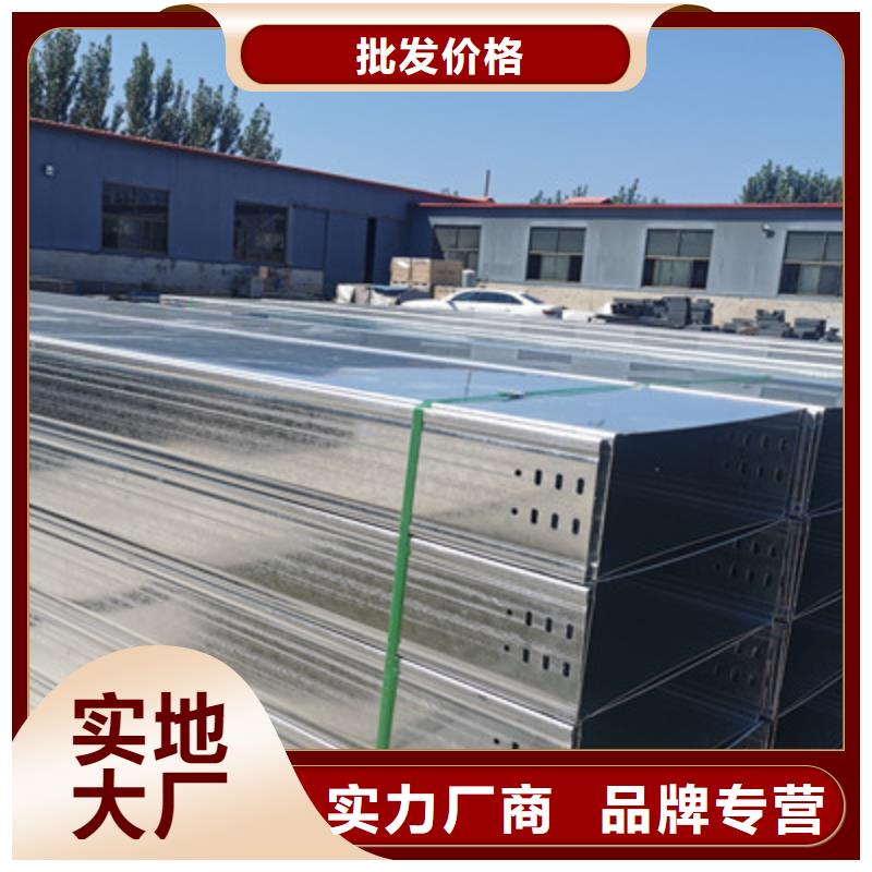 铝合金槽式桥架厂家发货发货快