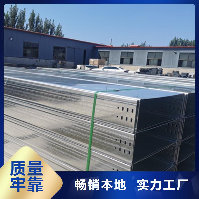 热镀锌槽式桥架批发厂家生产周期短