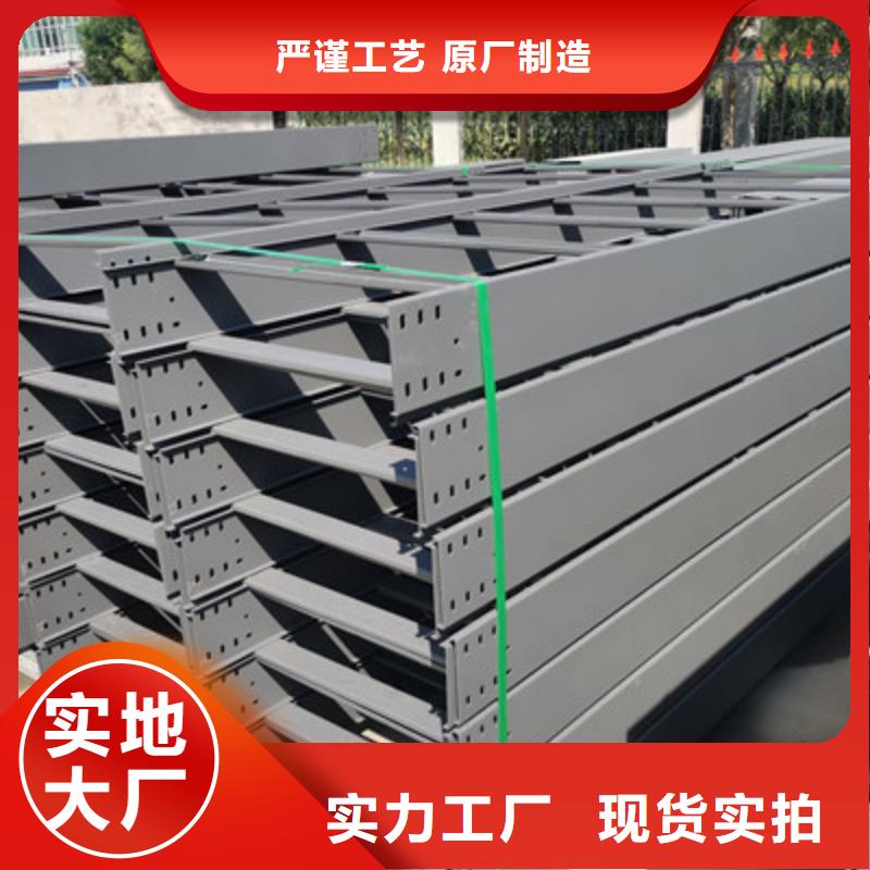 【槽式桥架 锌铝镁桥架厂家种类丰富】-光大电缆桥架制造(新余市分公司)|覆盖地域渝水|分宜|景德镇|宜春|抚州|南昌|萍乡|赣州|吉安